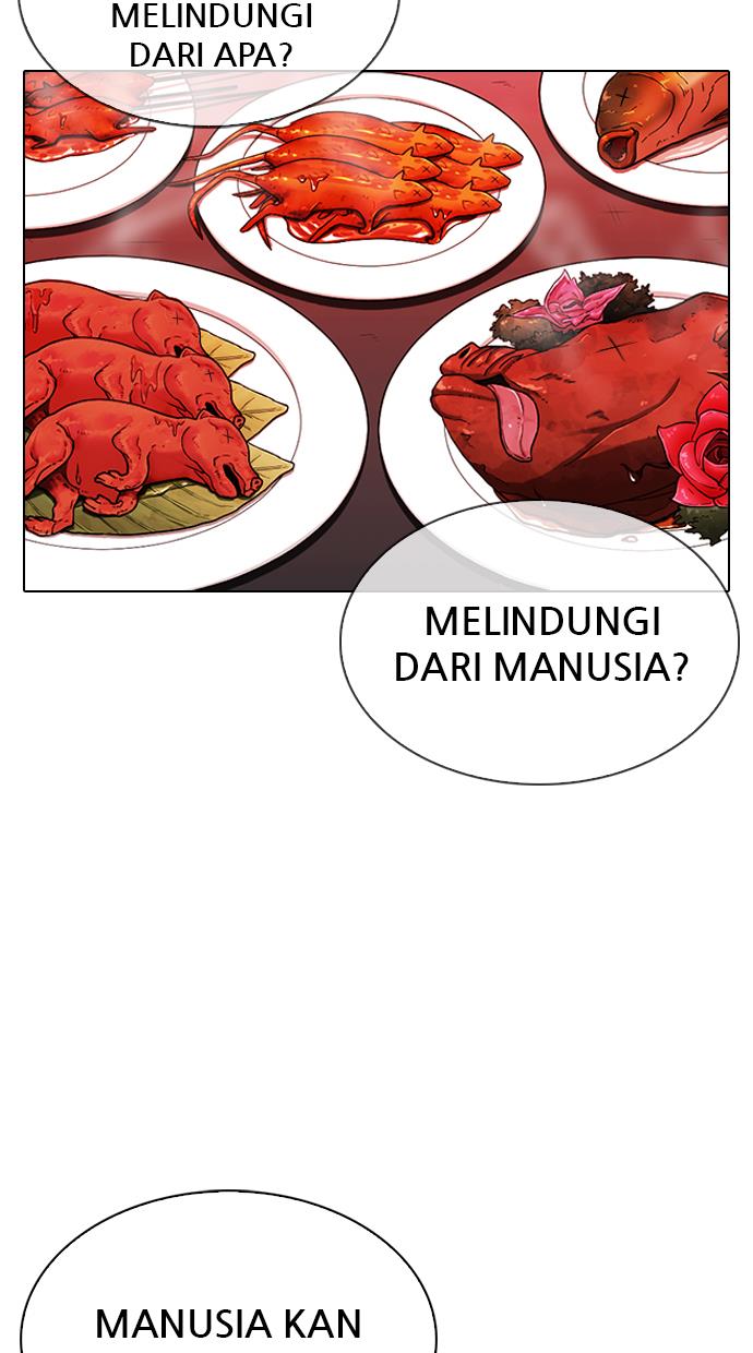 lookism - Chapter: 333