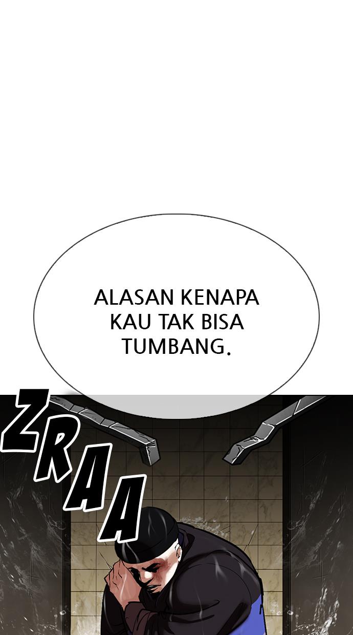 lookism - Chapter: 333