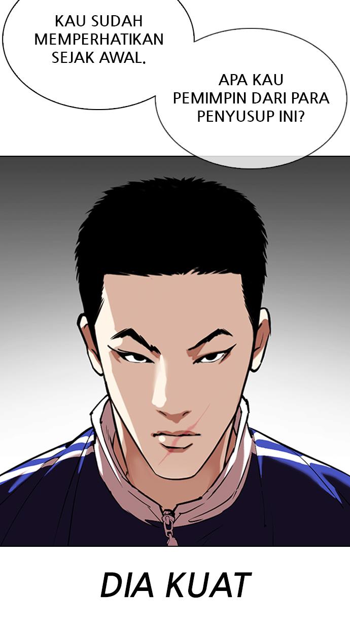 lookism - Chapter: 333