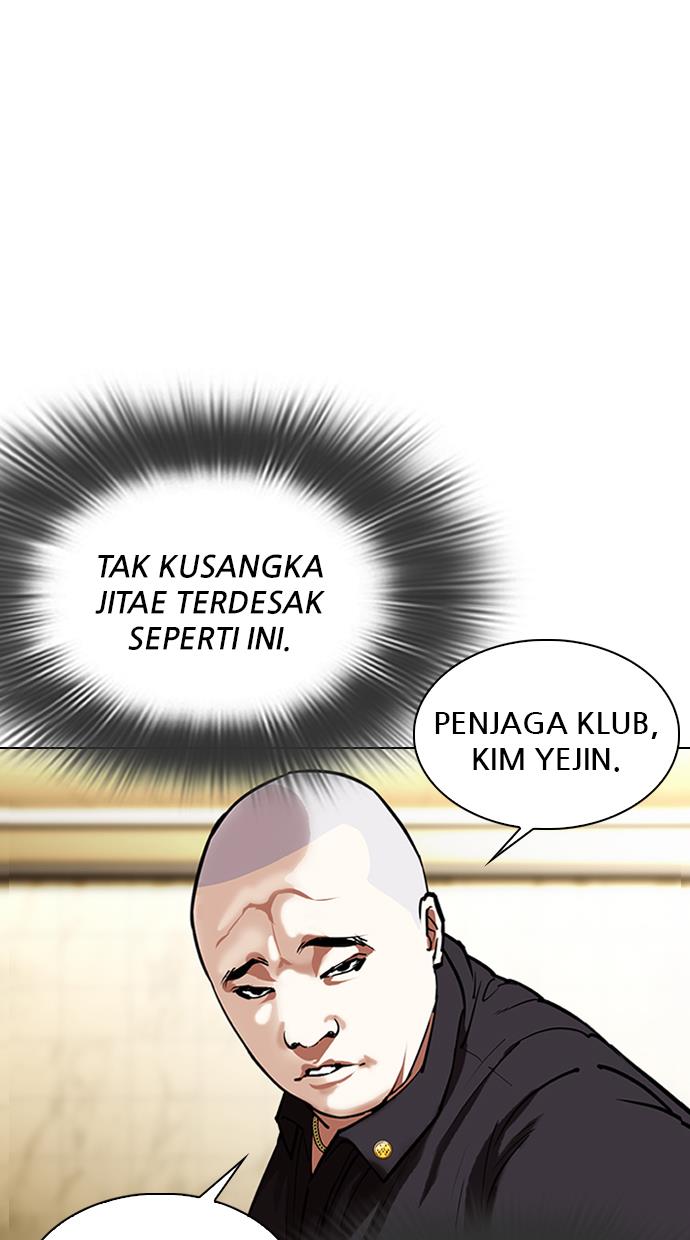 lookism - Chapter: 333