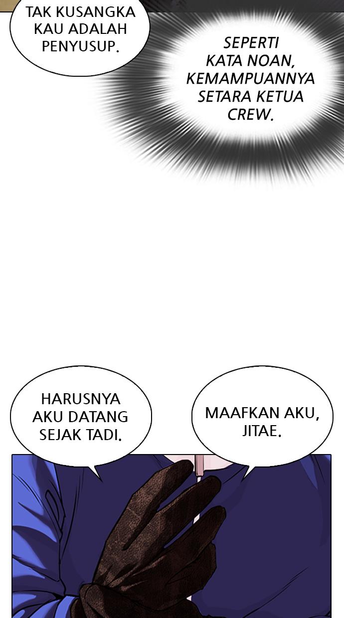 lookism - Chapter: 333