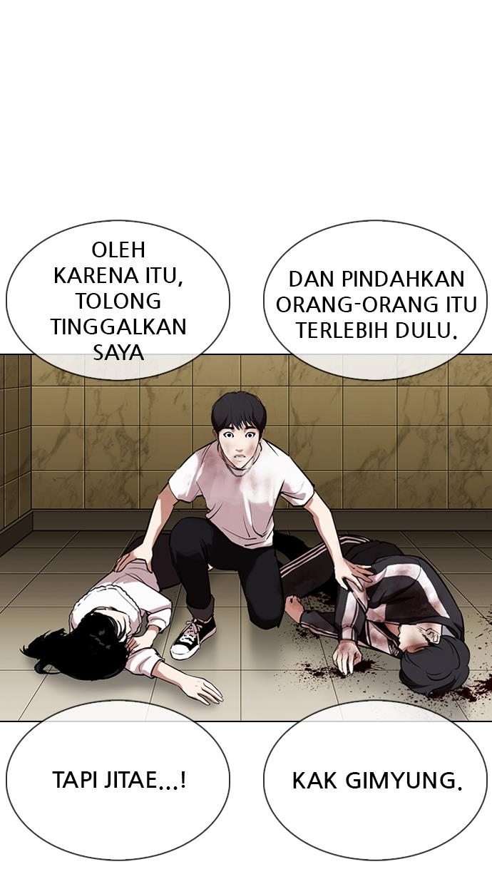 lookism - Chapter: 333