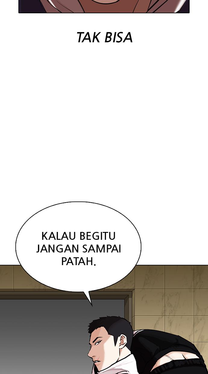 lookism - Chapter: 333