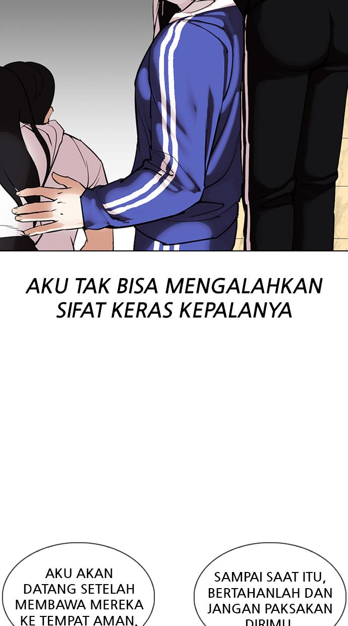 lookism - Chapter: 333