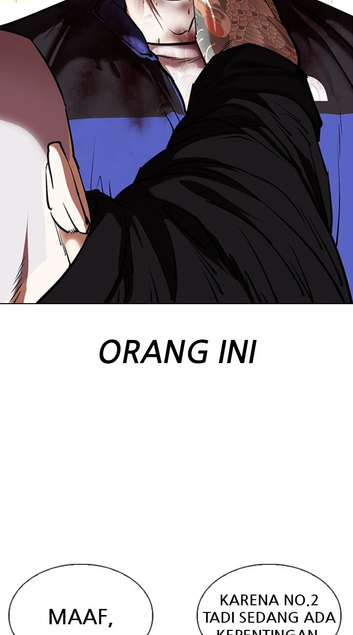 lookism - Chapter: 333