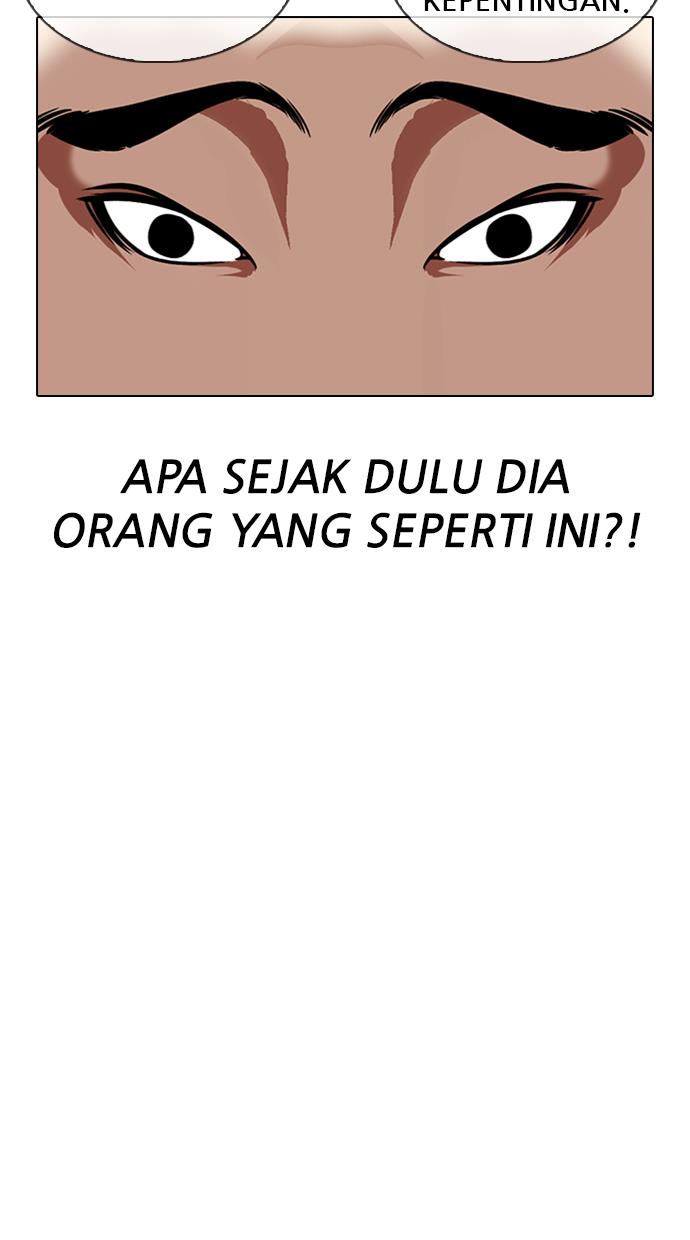 lookism - Chapter: 333