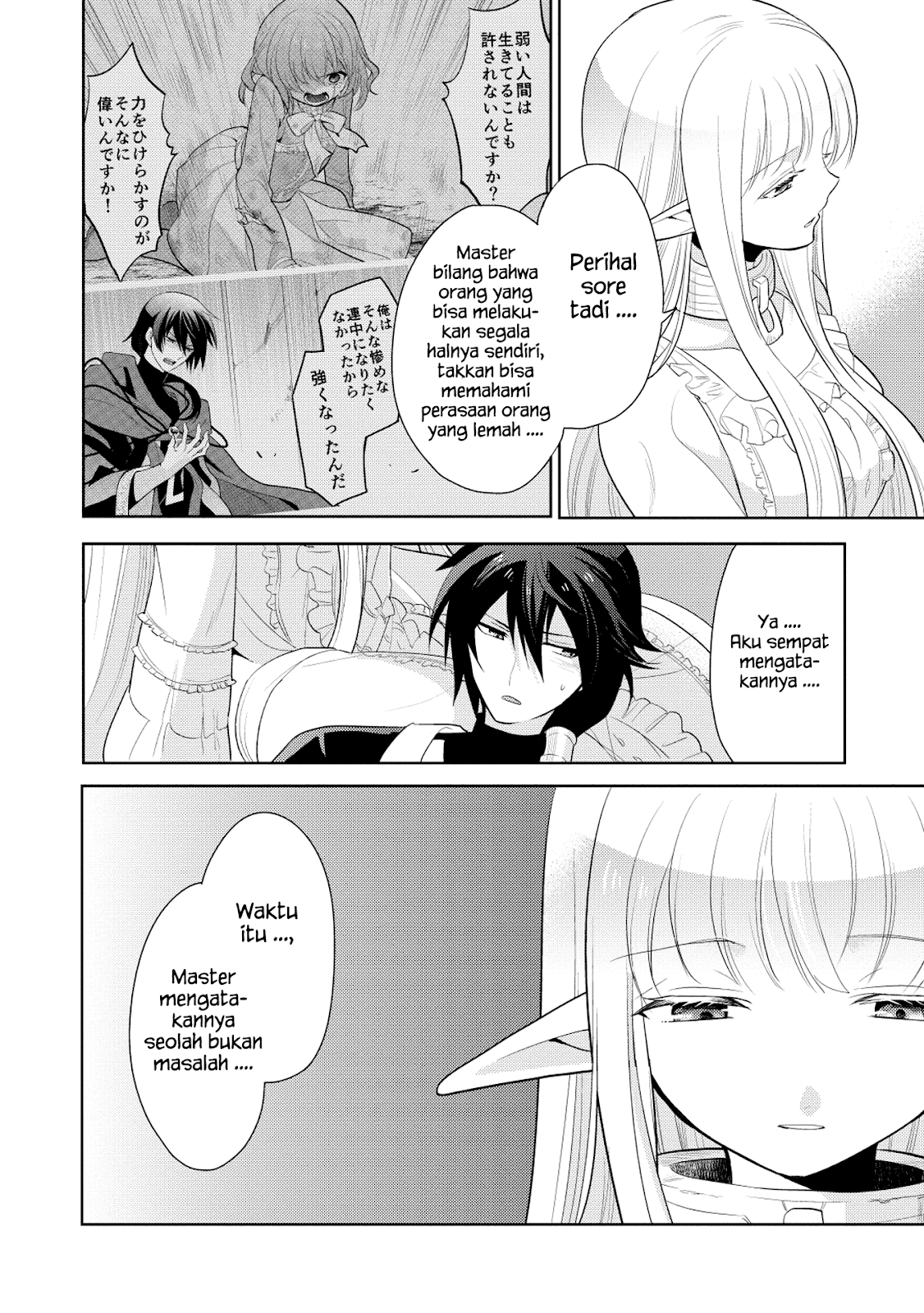 maou-no-ore-ga-dorei-elf-wo-yome-ni-shitanda-ga-dou-medereba-ii - Chapter: 8