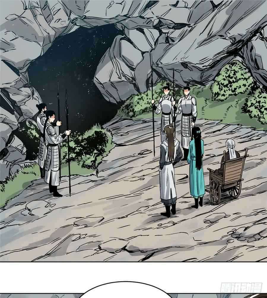 the-taoist - Chapter: 35