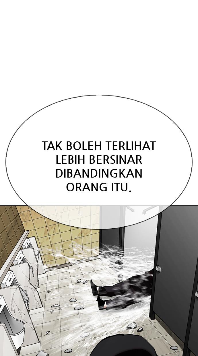 lookism - Chapter: 333