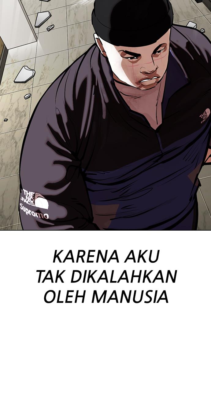 lookism - Chapter: 333