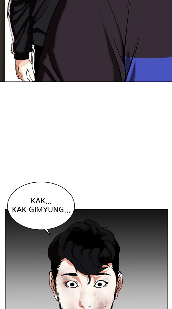 lookism - Chapter: 333