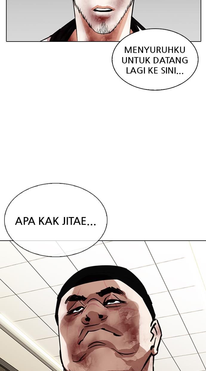 lookism - Chapter: 333