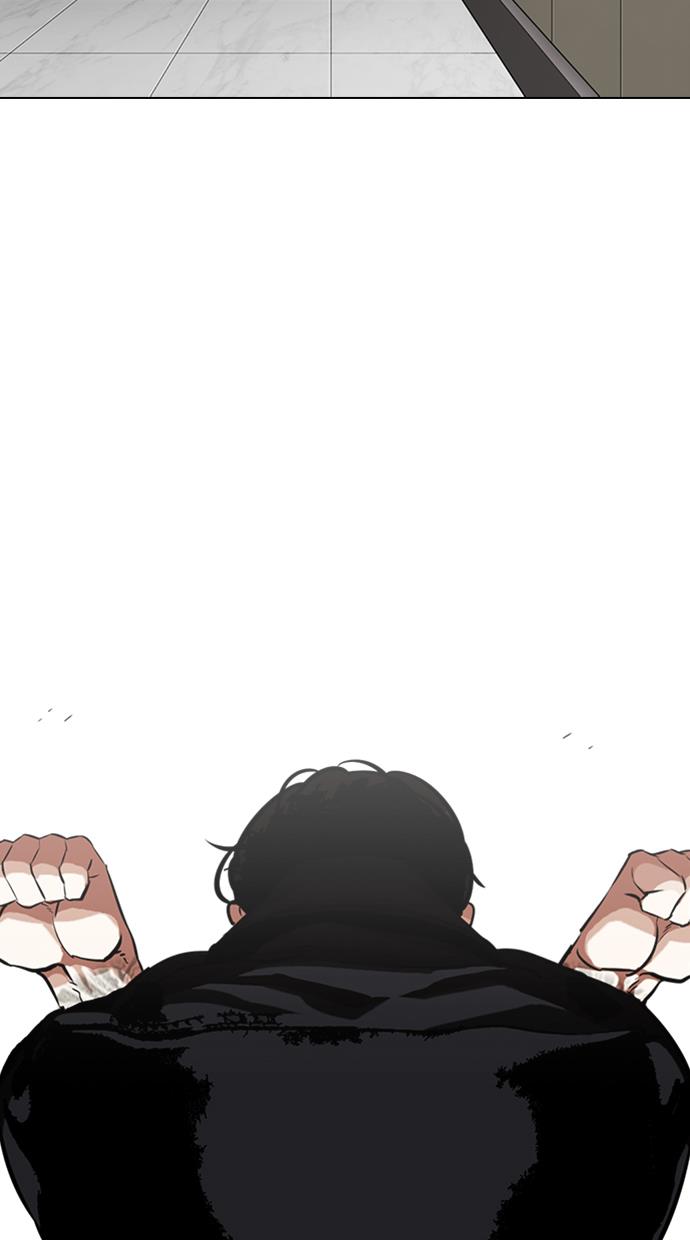 lookism - Chapter: 333