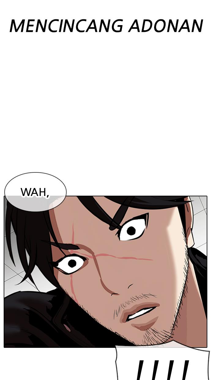 lookism - Chapter: 333