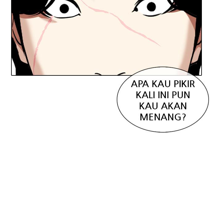 lookism - Chapter: 333