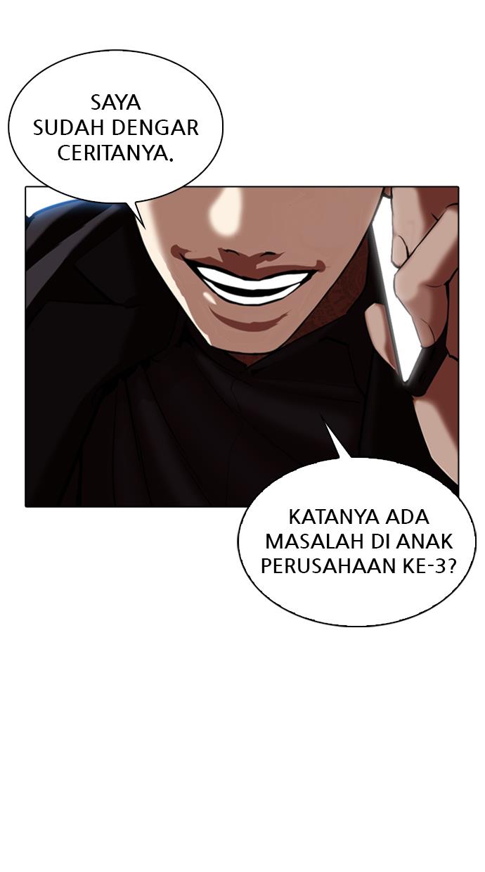 lookism - Chapter: 333