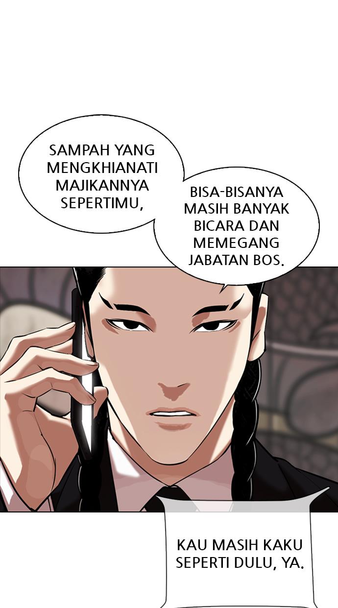 lookism - Chapter: 333