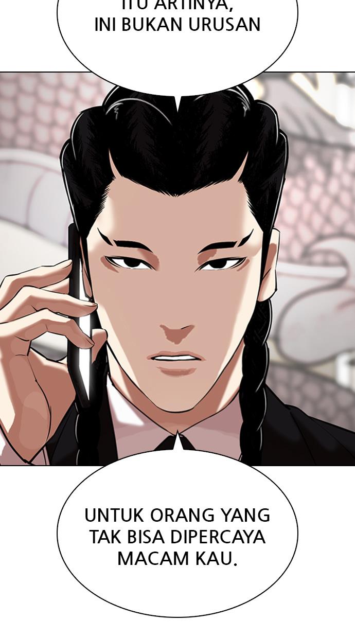 lookism - Chapter: 333