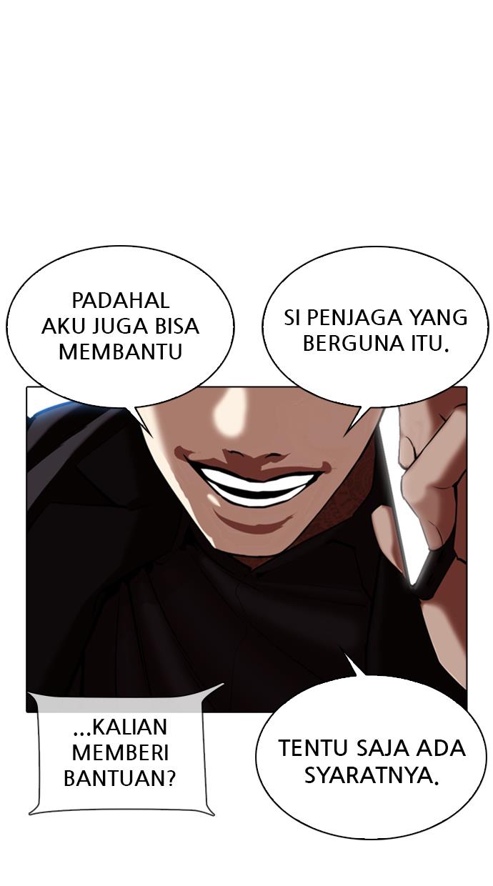 lookism - Chapter: 333