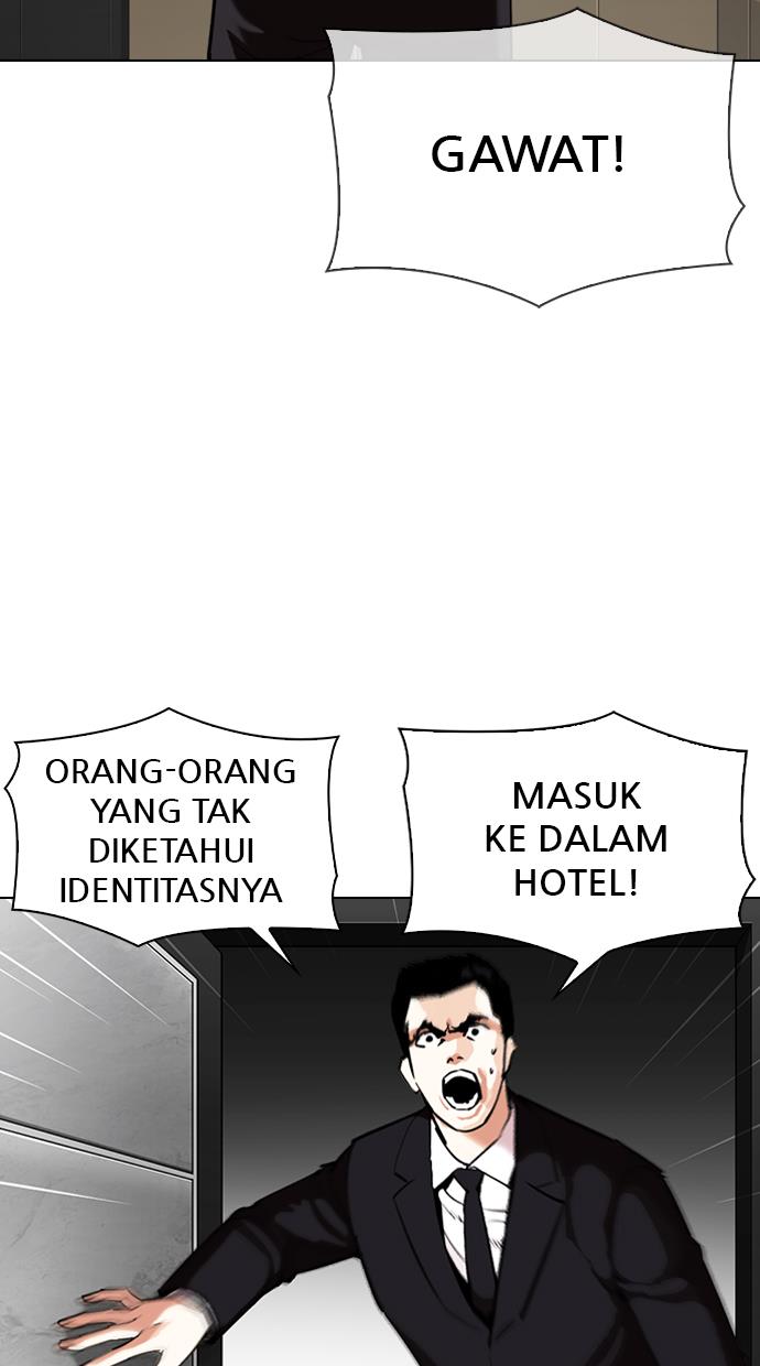 lookism - Chapter: 332