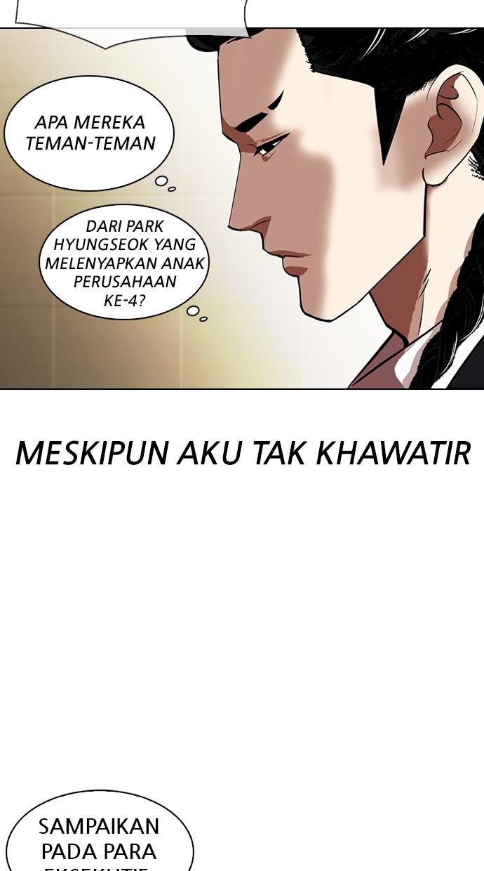 lookism - Chapter: 332