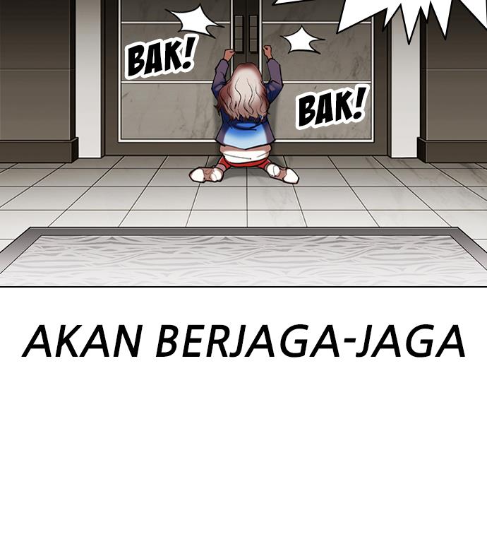 lookism - Chapter: 332