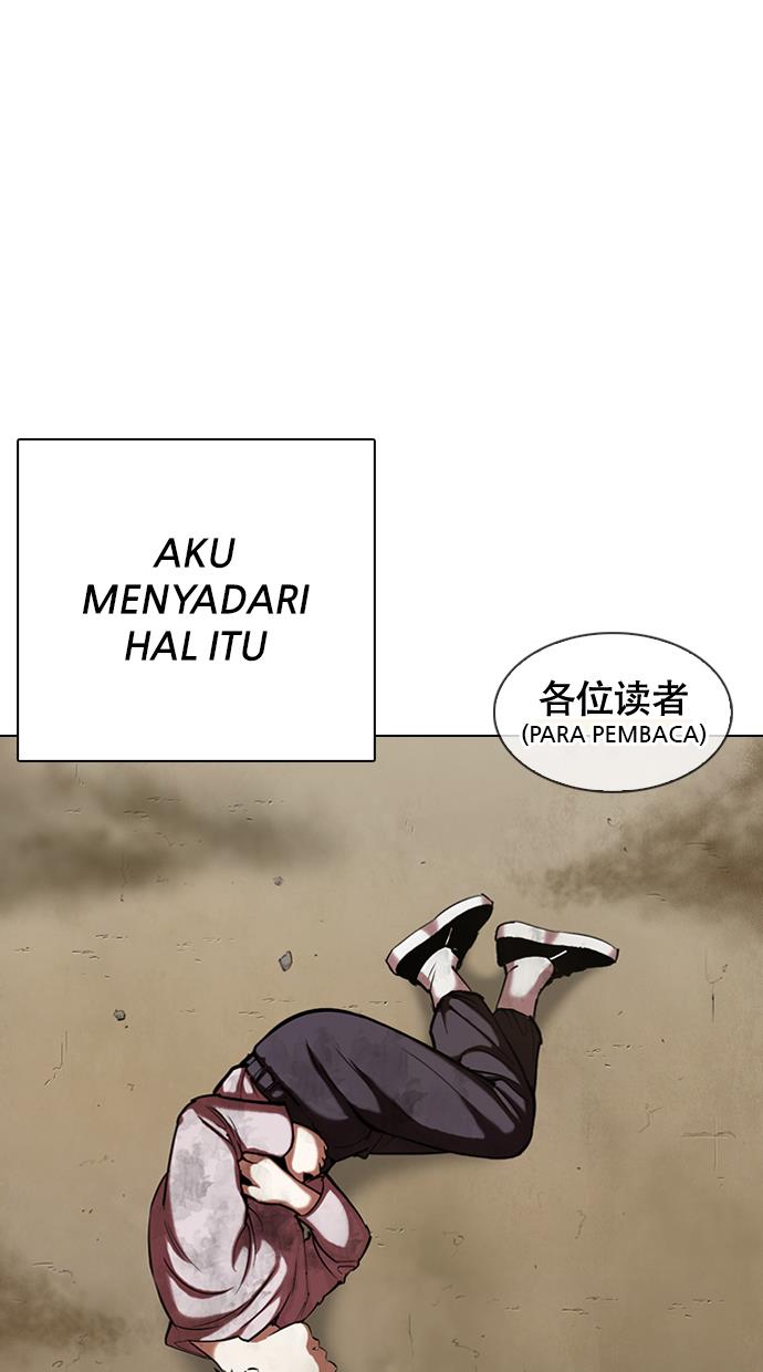 lookism - Chapter: 332