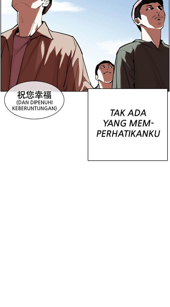 lookism - Chapter: 332