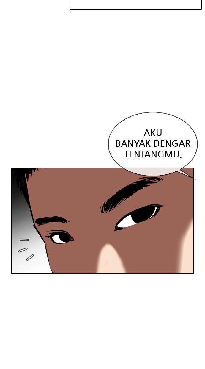 lookism - Chapter: 332