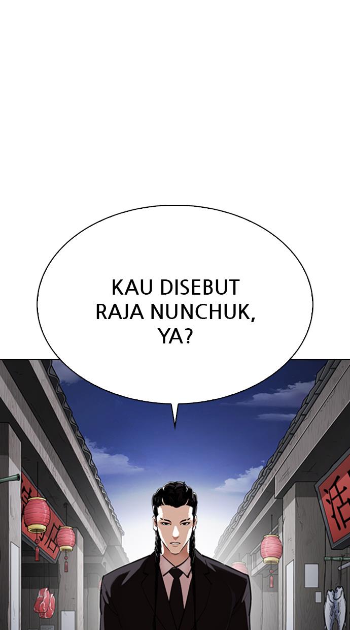 lookism - Chapter: 332