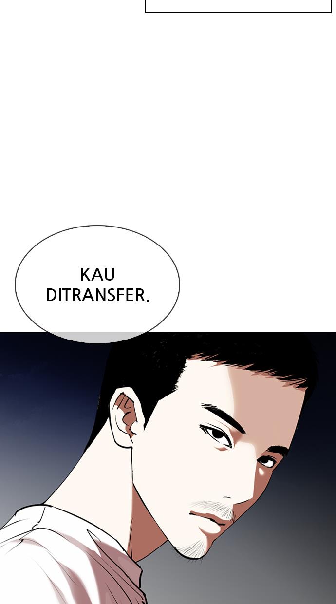 lookism - Chapter: 332