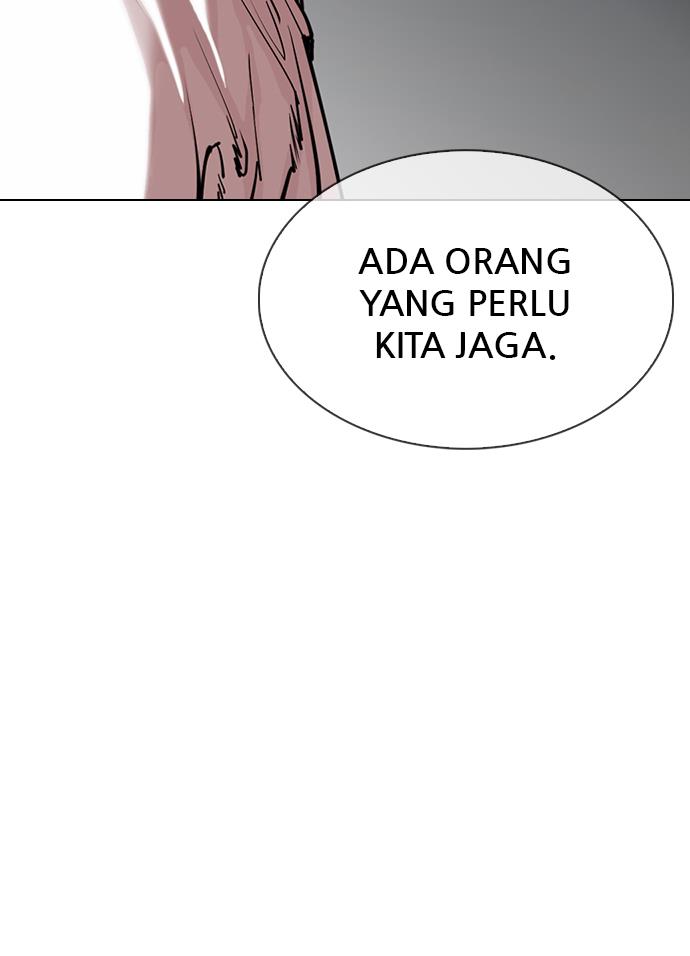 lookism - Chapter: 332