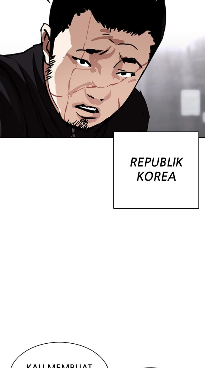 lookism - Chapter: 332