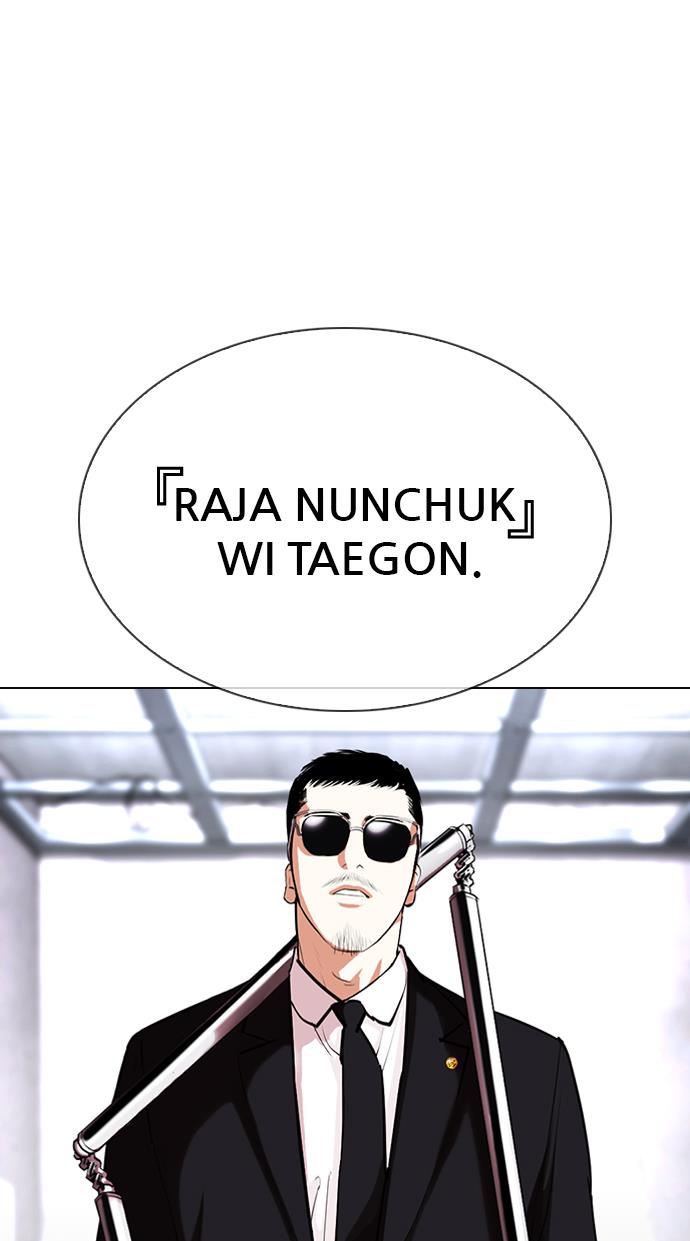 lookism - Chapter: 332