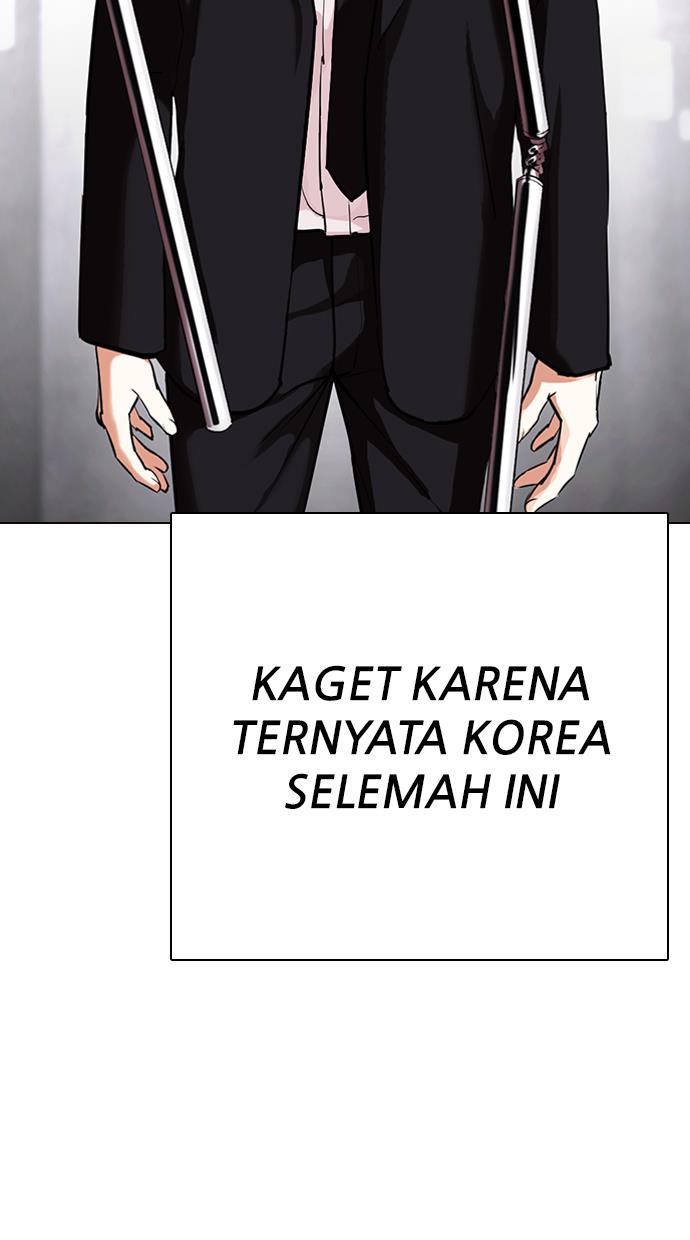 lookism - Chapter: 332