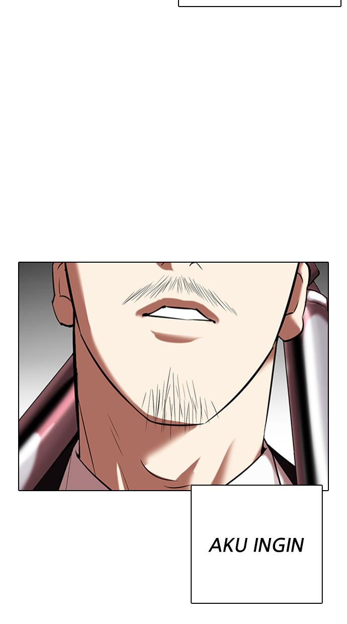 lookism - Chapter: 332