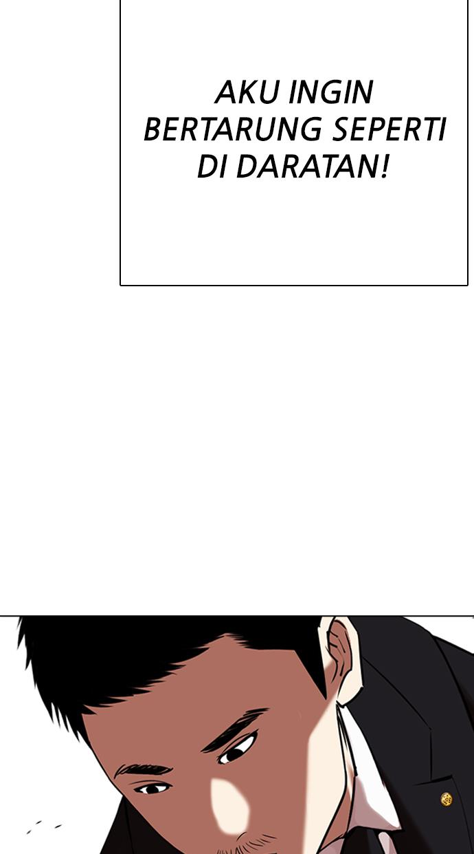 lookism - Chapter: 332