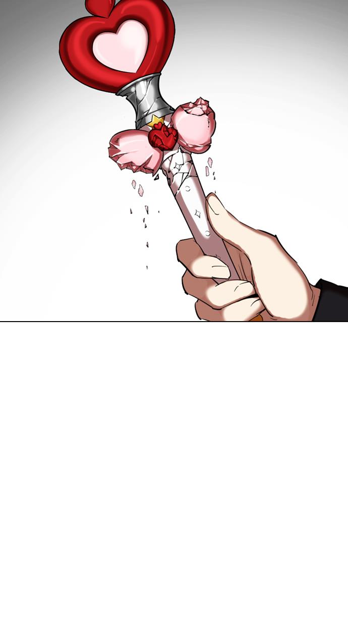 lookism - Chapter: 332