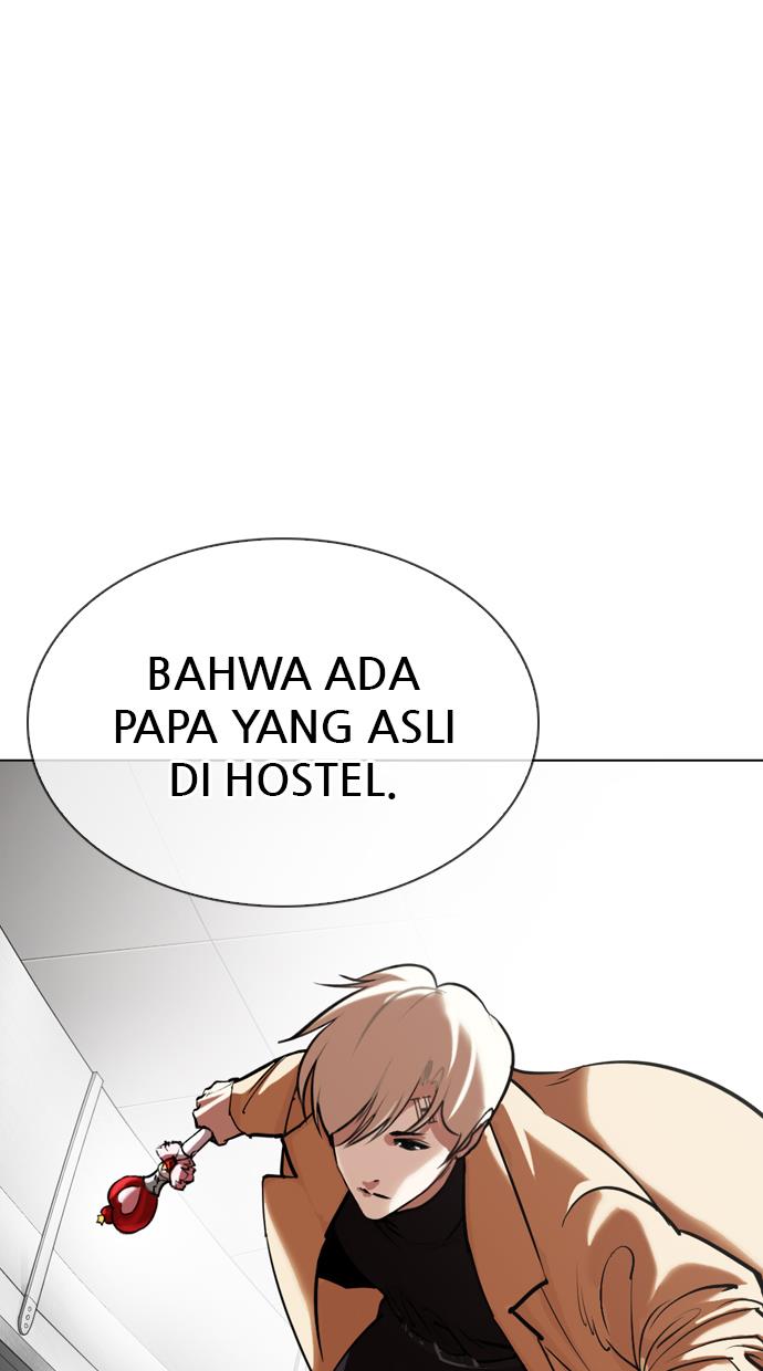 lookism - Chapter: 332