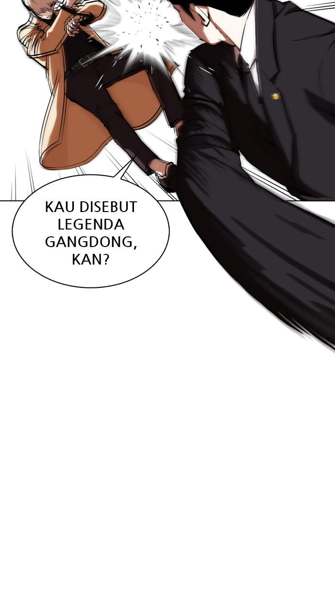 lookism - Chapter: 332