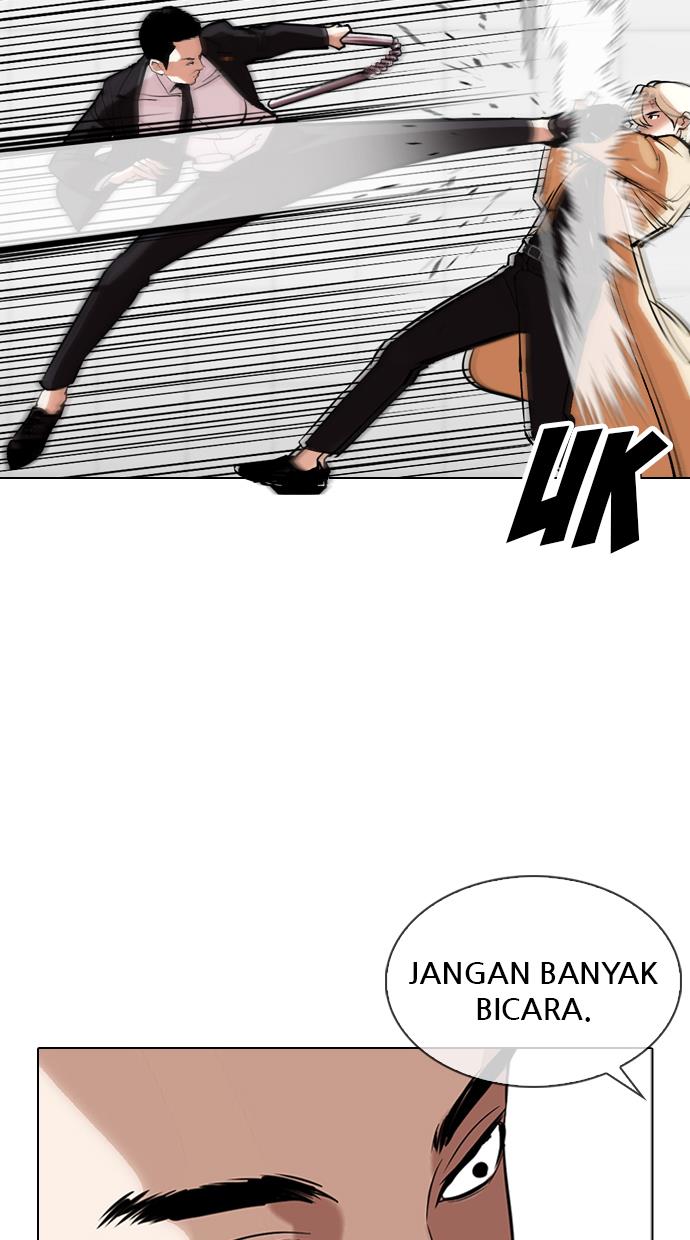 lookism - Chapter: 332