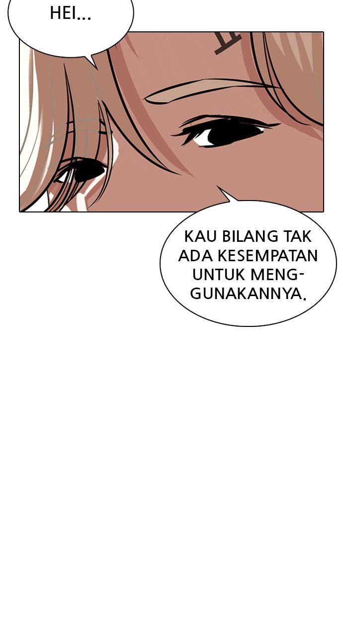 lookism - Chapter: 332