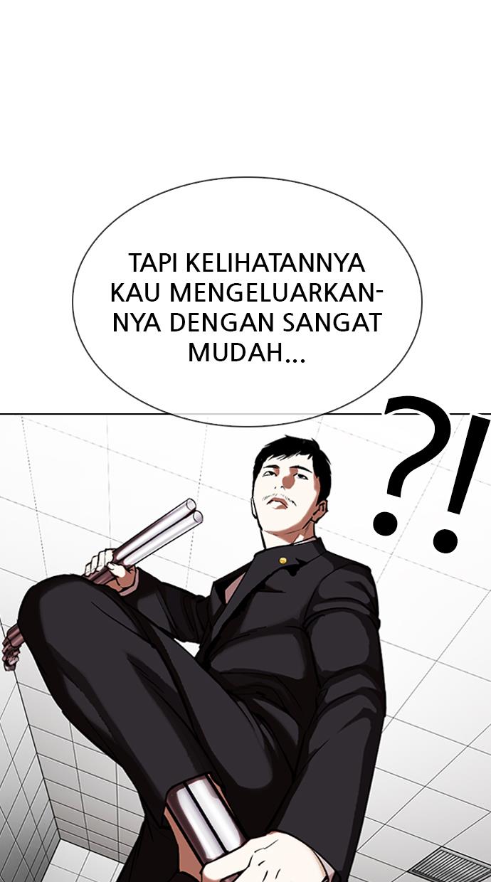 lookism - Chapter: 332