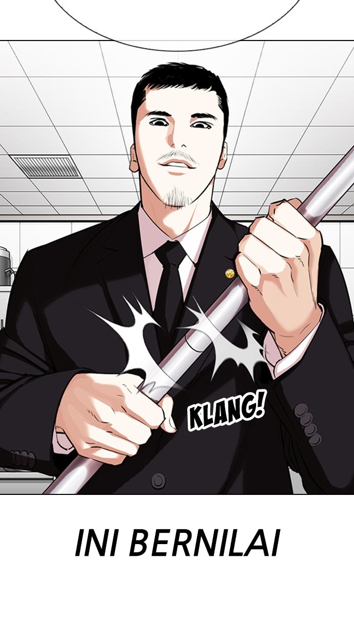 lookism - Chapter: 332