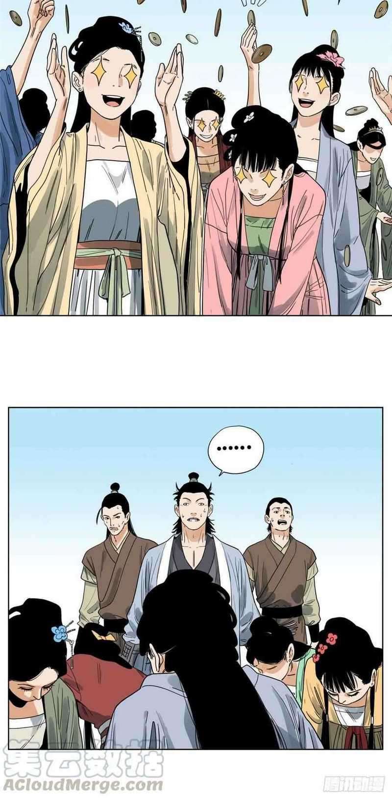 the-taoist - Chapter: 38