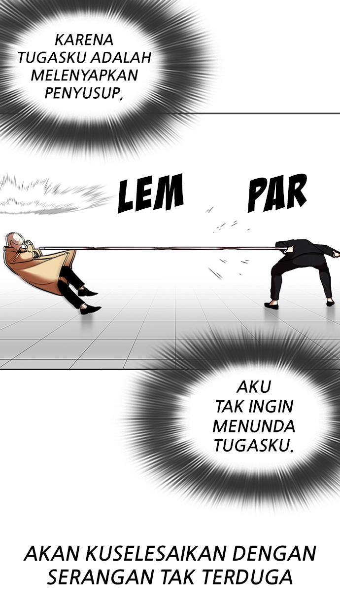 lookism - Chapter: 332