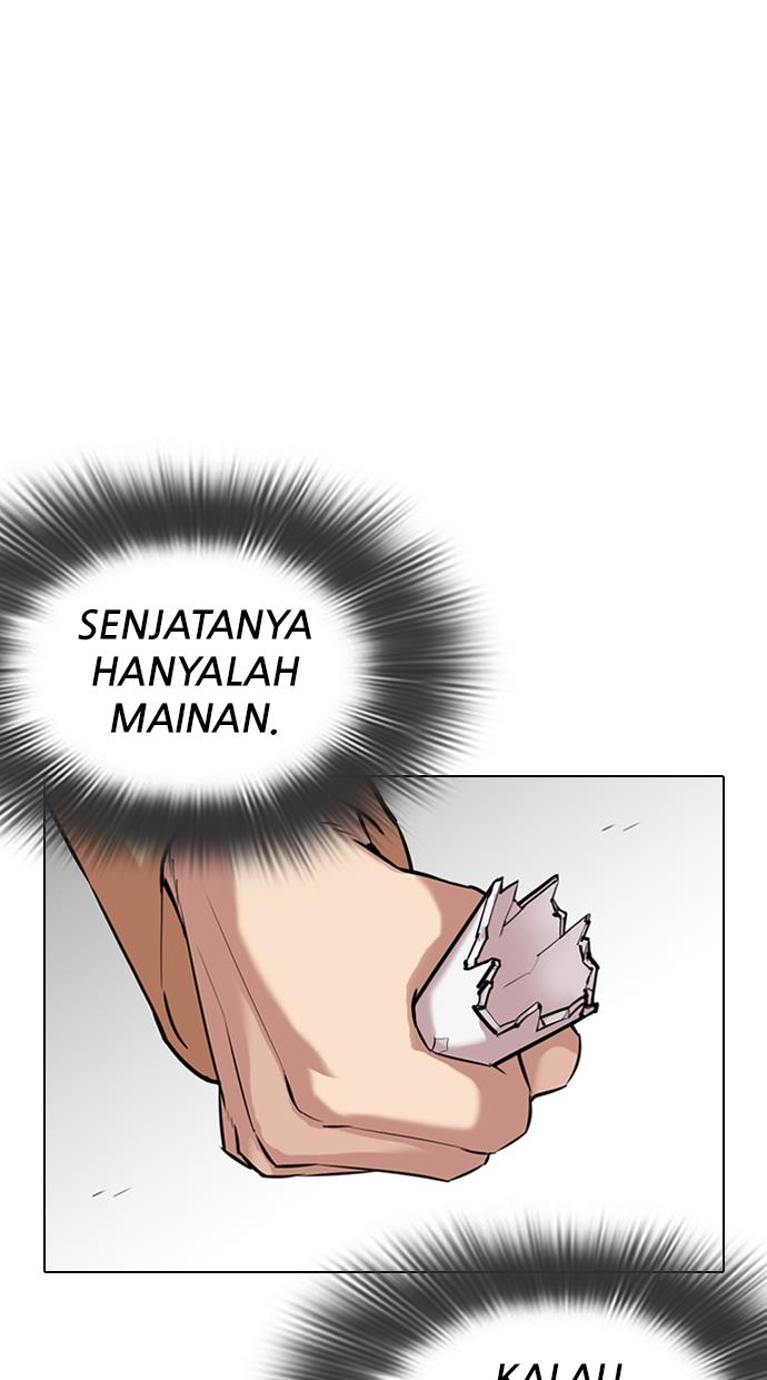 lookism - Chapter: 332