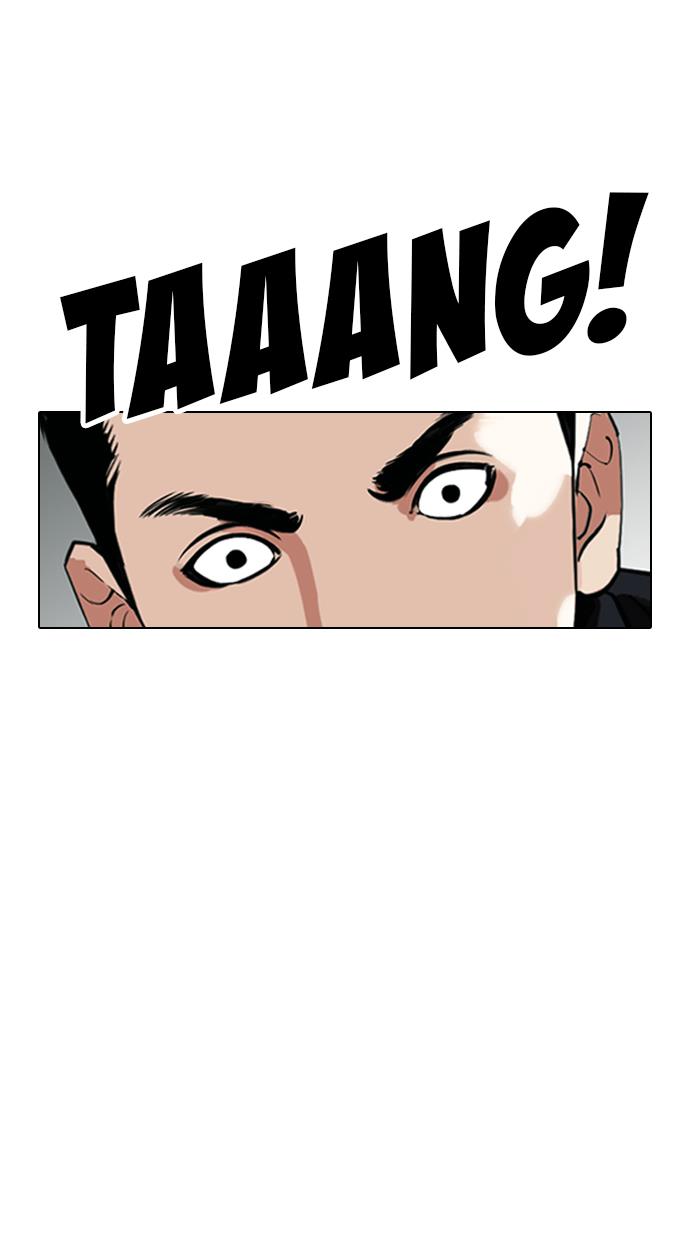 lookism - Chapter: 332