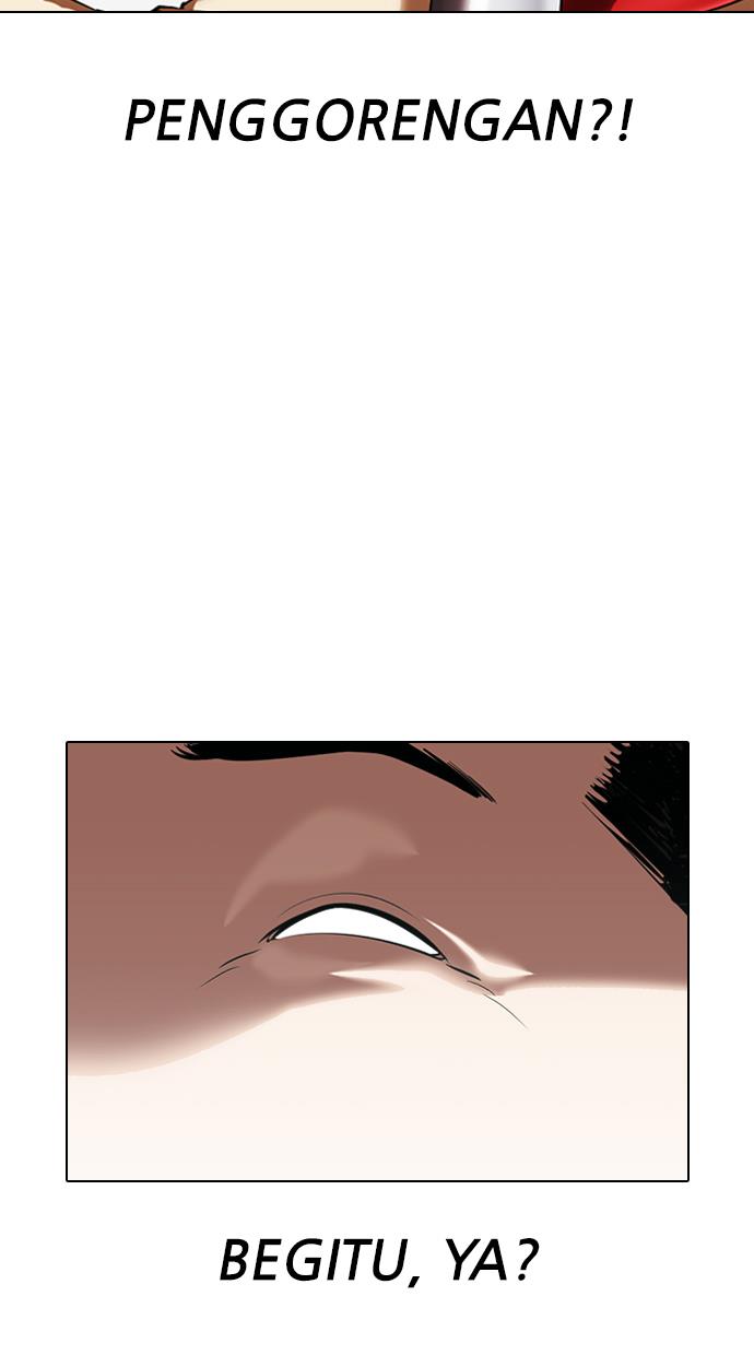 lookism - Chapter: 332