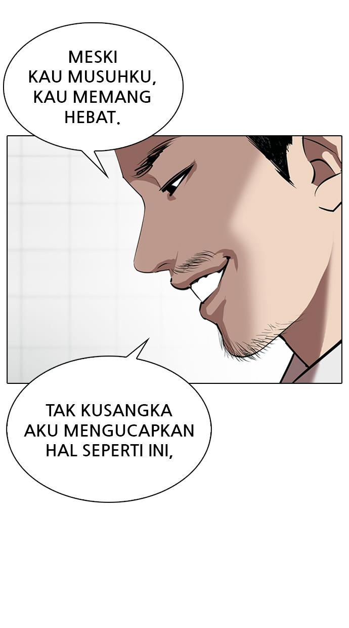 lookism - Chapter: 332